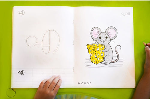 Aksharamala Colouring Book Volume 1