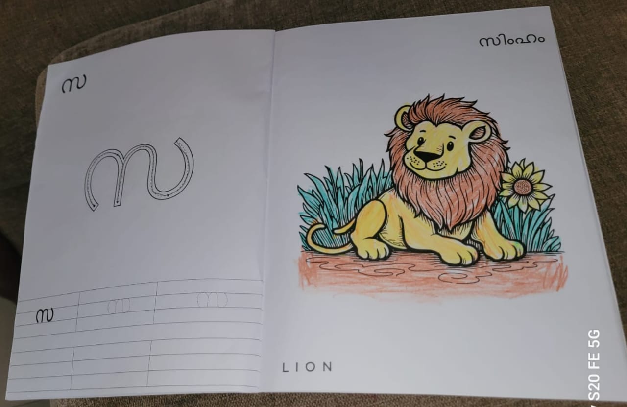 Aksharamala Colouring Book Volume 3