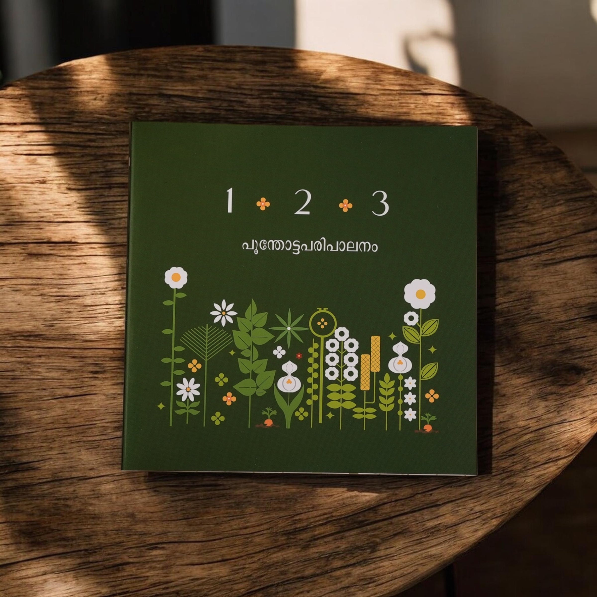 123 Gardening Set – Bilingual Malayalam–English Learning Kit